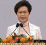 由习近平监誓 香港特别行政区第五任行政长官林郑月娥宣誓就职 - 上海女性