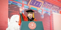 [澎湃新闻网]上海交大校长毕业致辞：你们有几分自信，中国就有几分自信[图] - 上海交通大学