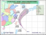 第3号台风南玛都生成 上海防汛严密关注 - 新浪上海