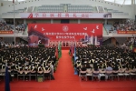 [劳动报]上海交通大学2017年本科生毕业典礼举行[图] - 上海交通大学