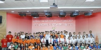 2017“中国寻根之旅”海外华裔青少年夏令营在上海开营 - 人民政府侨务办