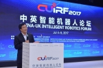 中英顶尖专家齐聚上海 共襄智能机器人盛会
首届中英智能机器人论坛在复旦大学举行 - 复旦大学