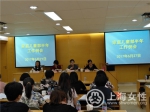市妇联家庭儿童部半年工作例会日前召开 - 上海女性