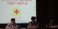 崇明区红十字会党组开展庆“七一”系列活动 - 红十字会