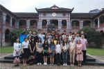 “台湾青年法律人才实践基地”在校开营 - 华东政法大学