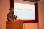 上海大学“上海经济高端论坛”第三讲暨《创业创新：中国经济转型之路》新书发布会在我校举行 - 上海大学