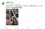 上海动漫展两台模型头部被盗 涉事人员称为镇宅 - 新浪上海