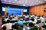 2017上海产业国际竞争力发展论坛在沪举行 - 上海商务之窗