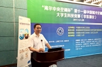 第十一届中国制冷空调行业大学生科技竞赛（华东赛区）决赛在我校成功举办 - 上海理工大学