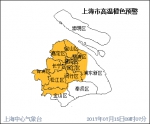 上海发布高温橙色预警 市民注意防暑 - Sh.Eastday.Com