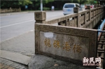 上海一小河疏浚清污 10多辆共享单车尸横河底 - 新浪上海