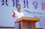 中国社会学会2017年学术年会在上海大学隆重举行 - 上海大学