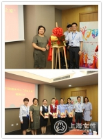 徐汇区行政服务中心成立妇女之家 - 上海女性