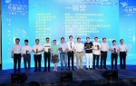 我校在第三届中国“互联网+”大学生创新创业大赛上海赛区决赛中喜获佳绩 - 上海理工大学