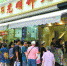 消费者在光明邨门口排队买月饼　/洪明晶 - 新浪上海
