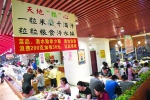 重庆一餐厅挂出提醒消费者“勤拿少取”的标语（6月9日摄）。/新华社 - 新浪上海