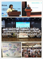 巾帼园志愿者服务基地开展首期基础培训 - 上海女性
