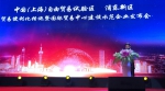 申卫华出席中（上海）自由贸易试验区、浦东新区贸易便利化措施暨国际贸易中心建设示范企业发布会 - 上海商务之窗
