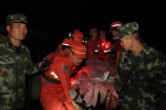 四川九寨沟7.0级地震已造成164人受伤 9人死亡 - 红十字会