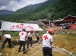 中国红十字会紧急救援九寨沟 - 红十字会