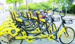 沪双人共享单车投放在道路上 被责令全部收回 - Sh.Eastday.Com