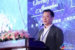 第七届上海国际文学周主论坛举行 探索科幻文学的秘境 - Sh.Eastday.Com