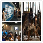 杨浦区妇联携手科创企业开展“职业影子日”活动 - 上海女性