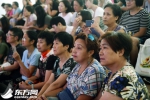 中国妇女发展基金会社区女性综合培训课堂在沪启动 - 上海女性