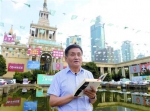 声访上海文学地图:10小时 20余位作家朗读接龙 - 新浪上海