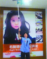 上海57.1%的0至6岁家长给孩子报早教课程 很多课程为噱头 - Sh.Eastday.Com
