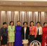蒙古国女议员代表团一行访问上海 - 上海女性
