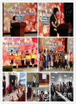 “沪喀姐妹情”对口援疆项目近日在喀什莎车县举行 - 上海女性