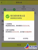共享遛娃车注册者达数千人 专家呼吁出台“共享”准入门槛 - 上海女性