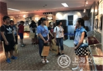 虹口区妇联开展“8·18”助学活动 - 上海女性