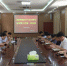 【院部来风】基础学院2017-2018学年新学期工作第一次会议顺利召开 - 上海理工大学