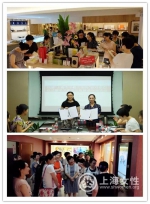 黄浦区开展创建“上海市巾帼文明岗”共建交流活动 - 上海女性
