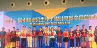 我校研究生在"华为杯"第十二届中国研究生电子设计竞赛全国总决赛中再创佳绩 - 上海理工大学