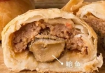 鲍鱼和牛蛙口味来了!上海老字号月饼今年有啥"新花头" - Sh.Eastday.Com