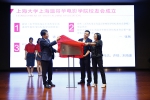2017年上海温哥华电影学院毕业典礼圆满落幕 - 上海大学