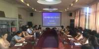 【院部来风】外语学院召开新学期行政人员会议 - 上海理工大学