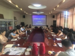 【院部来风】外语学院召开新学期行政人员会议 - 上海理工大学