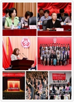 普陀区第十三次妇女代表大会召开 - 上海女性
