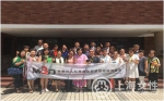 台湾创新经营管理研究协会一行来沪访问 - 上海女性