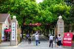 学校迎来2017级新上理人 - 上海理工大学