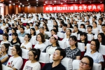学校迎来2017级新上理人 - 上海理工大学