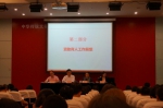 我校在上海市高校学生工作会议上做交流发言 - 上海理工大学