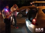 上海警方深夜开展治安整治 抓获犯罪嫌疑人440人 - 新浪上海