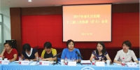 徐汇区妇联第十二届二次执委（扩大）会议召开 - 上海女性