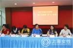 徐汇区妇联第十二届二次执委（扩大）会议召开 - 上海女性