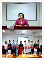 2017年徐汇区居民区妇联主席培训班结业 - 上海女性